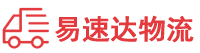 湘西到江夏区物流公司